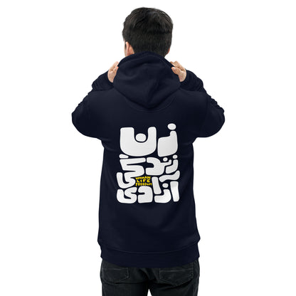 Woman Life Freedom Hoodie_Grafitty